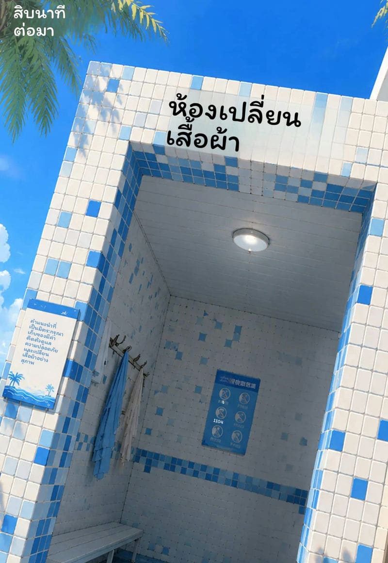 อ่านโดจิน นีลูโชว์เสียว แปลไทย